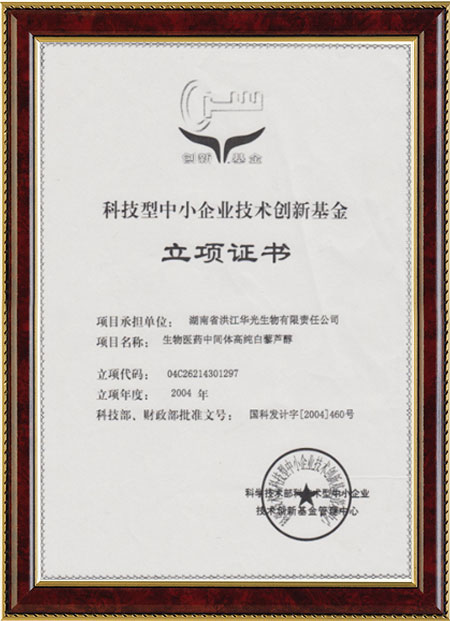 怀化硫代乙酸生产,湖南医药中间体厂家,乐鱼在线登录入口-乐鱼(中国)
